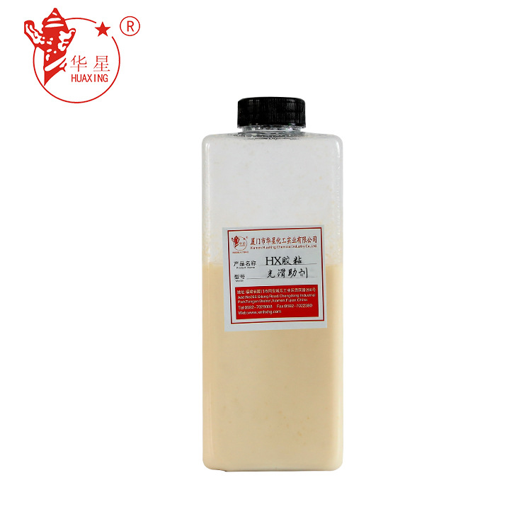 批发 三合板胶水防裂防锈防腐脱模添加剂 乳白色HX胶粘光滑助剂