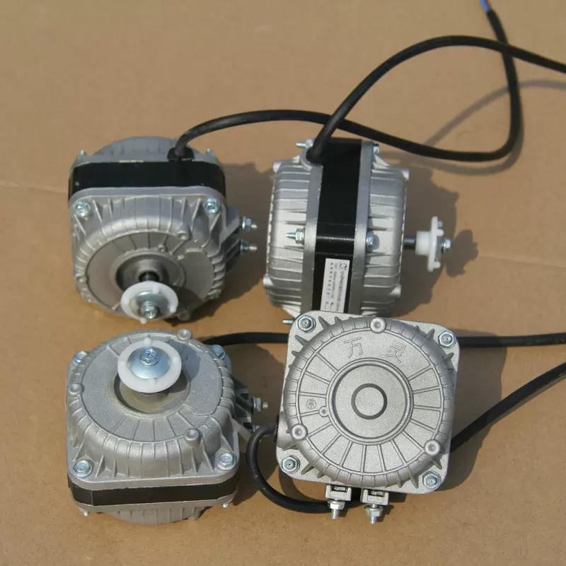 现货批发冰箱冰柜散热电机明华牌不带罩220伏冷凝器风扇电动机