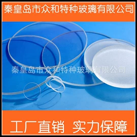 特种玻璃;深加工玻璃;灯罩