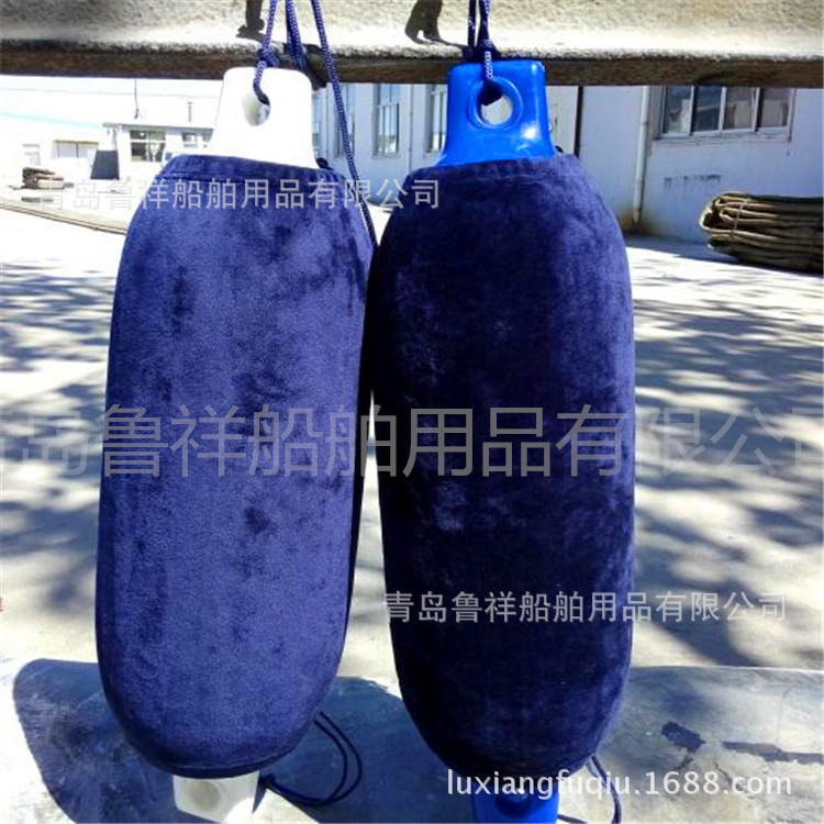 鲁祥牌游艇护舷球套  水上浮球球套  加厚绒布球套防脏耐磨 现货