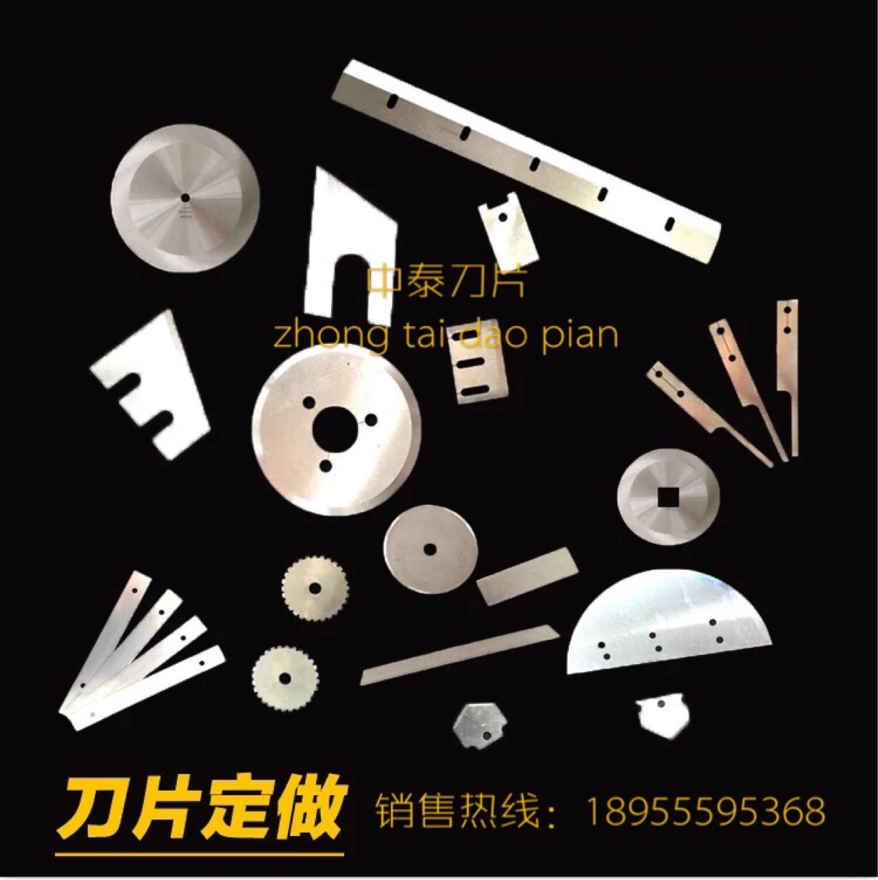 Лезвия на заказ чужеродные лезвия