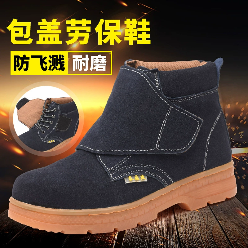 Поставка сварщика по охране труда обувь с высоким верхом рабочая обувь бык сухожилия единственной строительной площадки старые защитные ботинки стали Баотоу анти-разбивать анти-прокол износостойкие