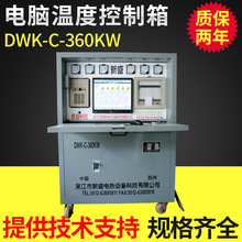 ����DWK-A�͟�̎��ضȿ����䣬�ӟ����؜���