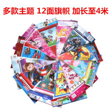 �¿�������12��Ӵ�ͨ��Ã�ͯ�����Ɍ���Ʒ��ѩ�澉�����i����
