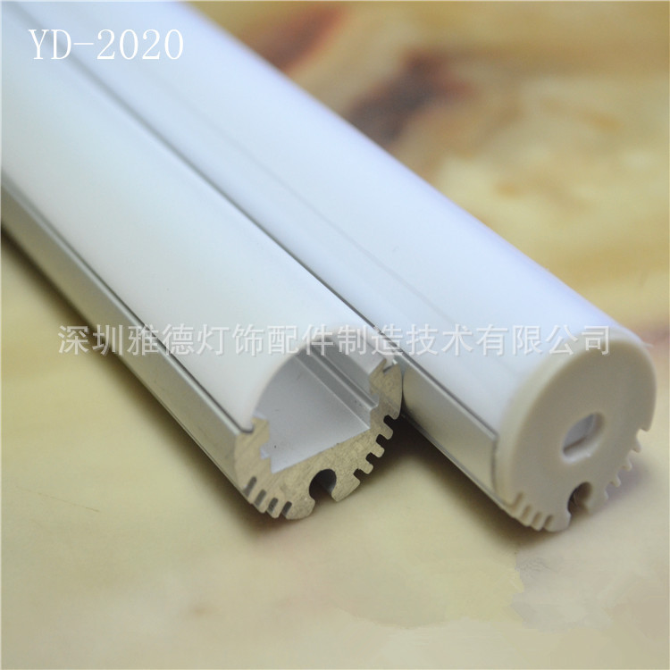 20*20灯条外壳 铝合金外壳 圆形铝槽吊灯外壳led aluminum profie