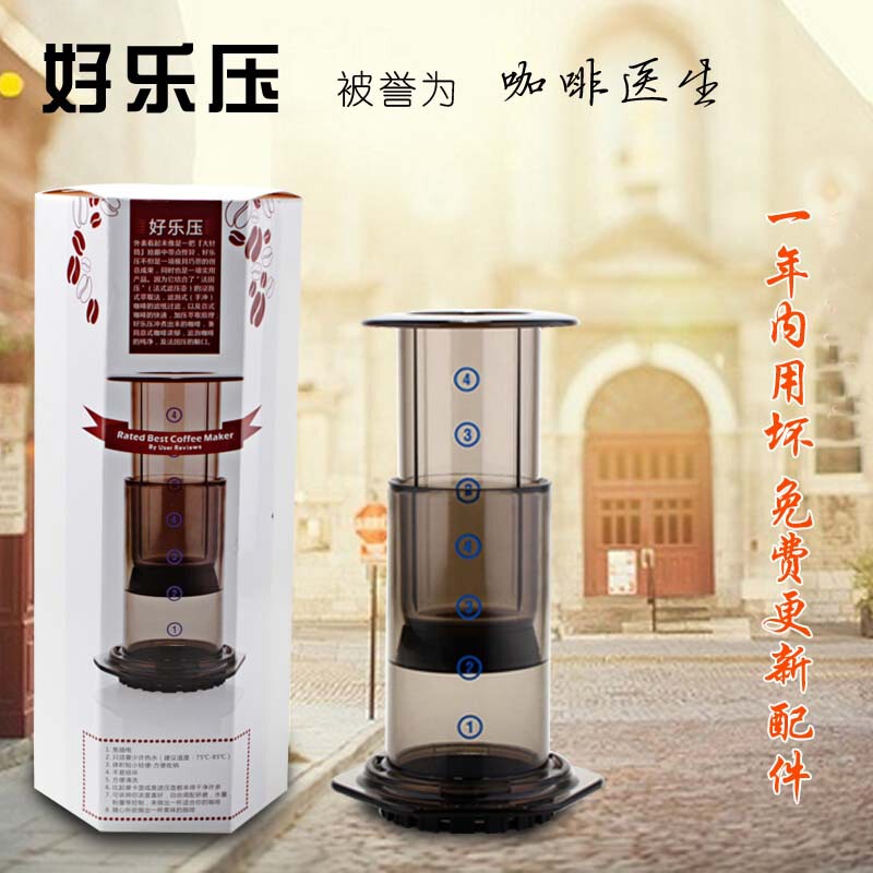 Haole Portable Coffee Machine Manual Press Pot Manual Coffee Machine Delivers 350 Pieces of Coffee Filter Paper