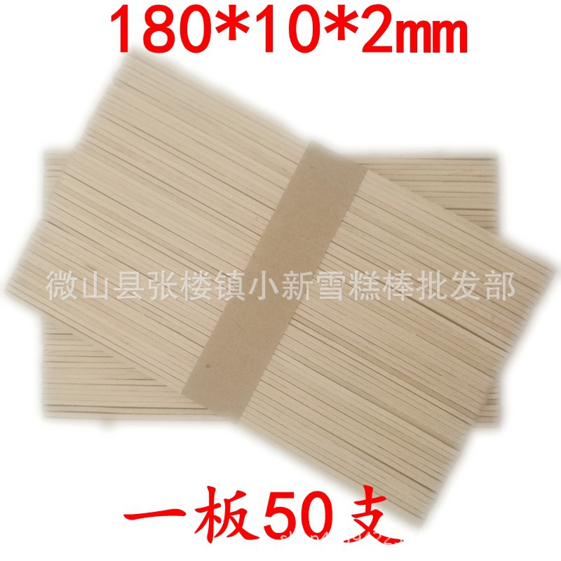Palitos para helados, palitos de colores para helados, palitos de madera natural, materiales para manualidades de jardín de infantes para ensamblar juguetes, palitos para helados.