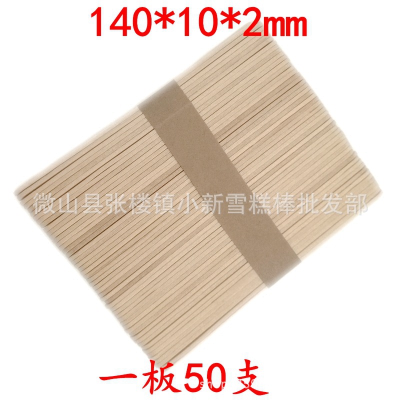 Palitos para helados, palitos de colores para helados, palitos de madera natural, materiales para manualidades de jardín de infantes para ensamblar juguetes, palitos para helados.