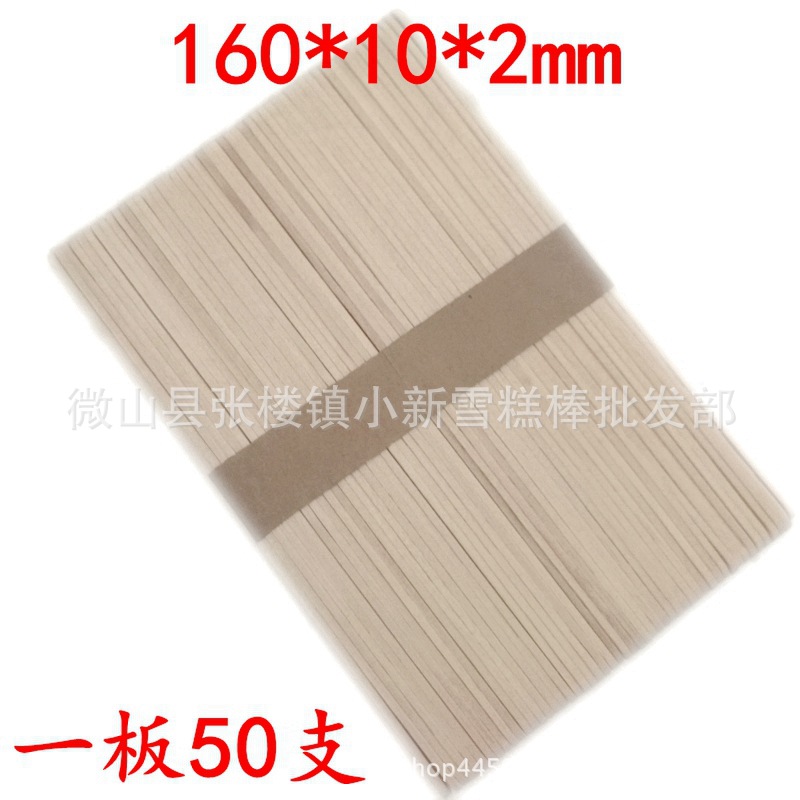 Palitos para helados, palitos de colores para helados, palitos de madera natural, materiales para manualidades de jardín de infantes para ensamblar juguetes, palitos para helados.