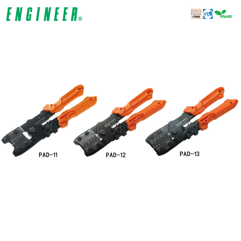 日本ENGINEER工程师压线钳PAD-11/PAD-12/PAD-13端子压着钳头可换