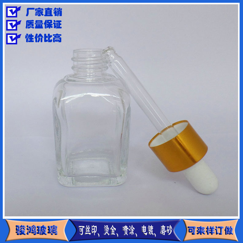 现货供应全自动机制玻璃瓶、【30毫透明方形精油瓶】可以印LOGO