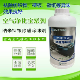 其他氧化物;钛氧化物;铝氧化物