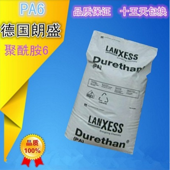 PA66/德国朗盛/AKV30H2.0 热稳定性 玻纤增强30% 耐磨 汽车配件