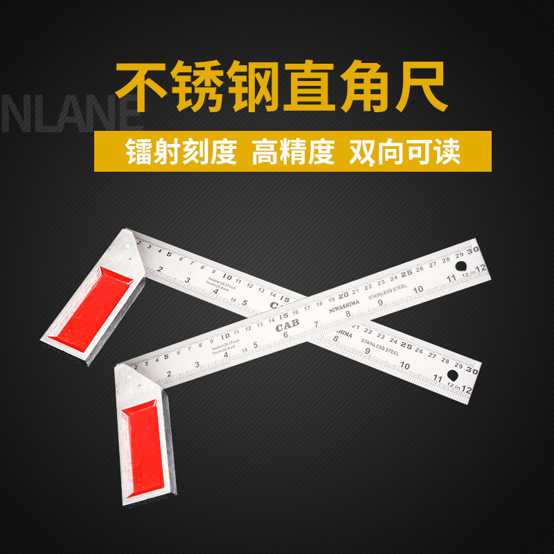 木工测量工具批发 铝合金角尺 直角尺拐尺 300mm木工重型钢拐尺