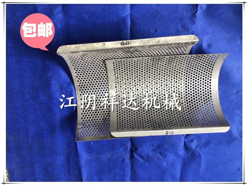 300型破碎机筛网   不锈钢冲孔网   粗碎机筛网订 做厂家