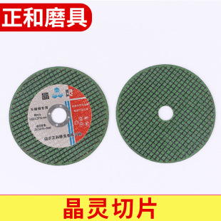 ���`��105���P���Ƭ����ɰ݆Ƭ ��ĥ�C��Ƭ���٘�֬ɰ��Ƭ