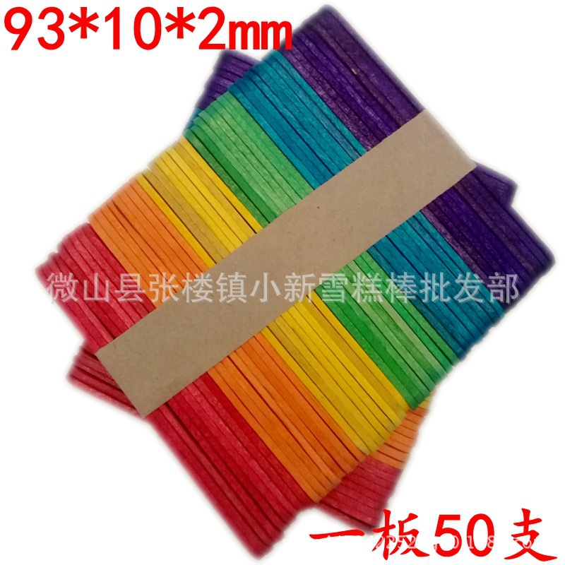 Palitos para helados, palitos de colores para helados, palitos de madera natural, materiales para manualidades de jardín de infantes para ensamblar juguetes, palitos para helados.