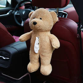 汽车纸巾盒创意车用椅背挂式毛绒小熊抽纸盒卡通可爱毛线熊纸巾盒