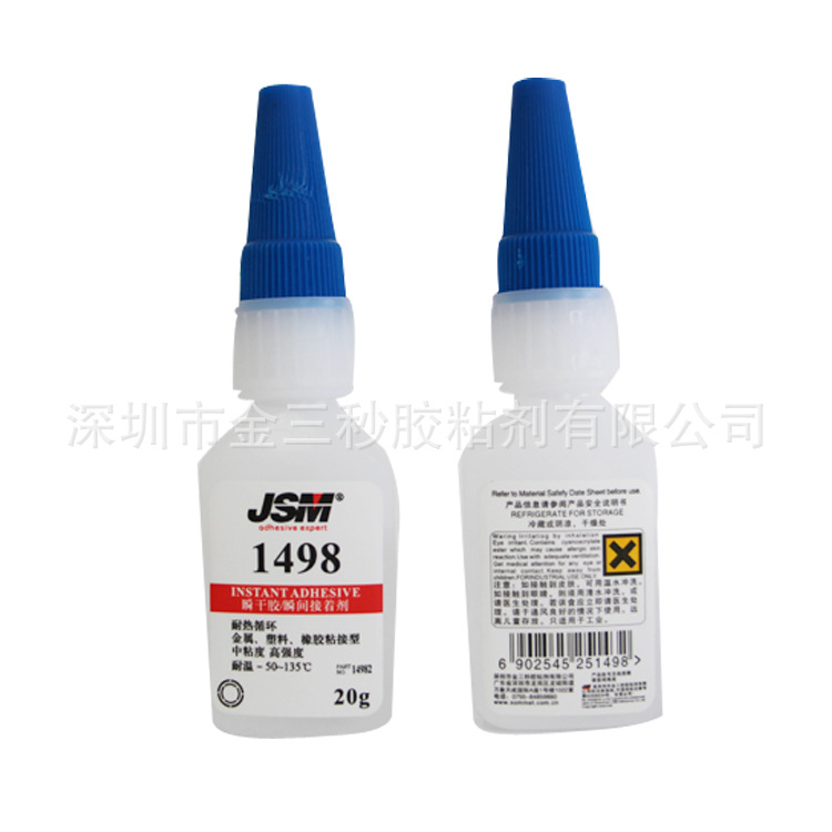 厂家直销金属胶水耐高温粘合剂瞬间接着剂高效粘接橡胶高粘度速干