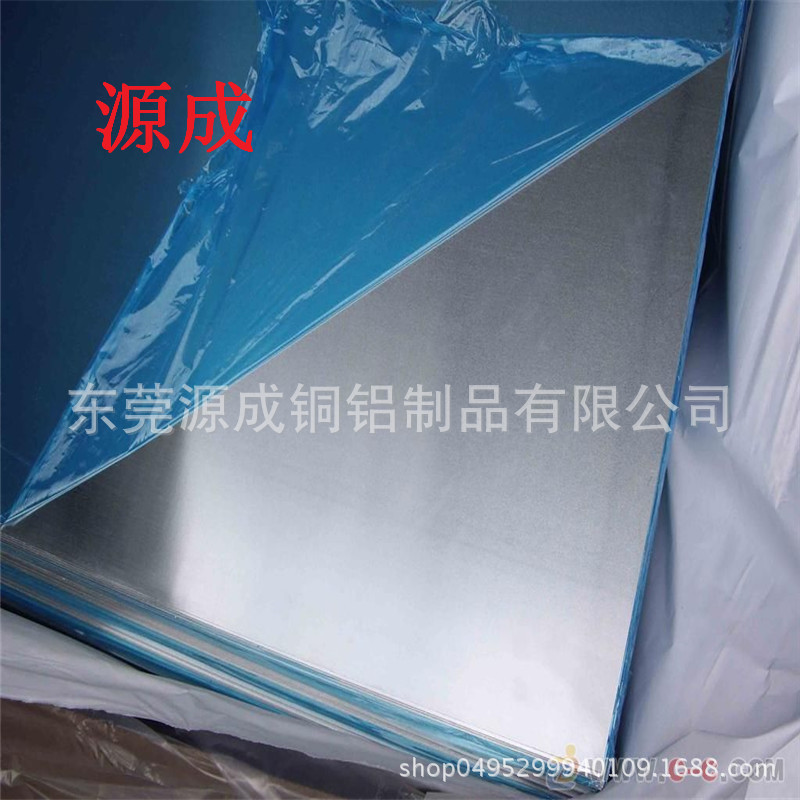 现货批发1060纯铝板 金属铝型材 阳极氧化上色 尺寸颜色可订