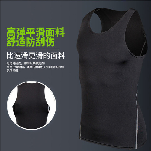 Tight training vest men's quick-drying high-elastic sports fitness clothing basketball sweat-wicking base T-shirt wholesale 1001
