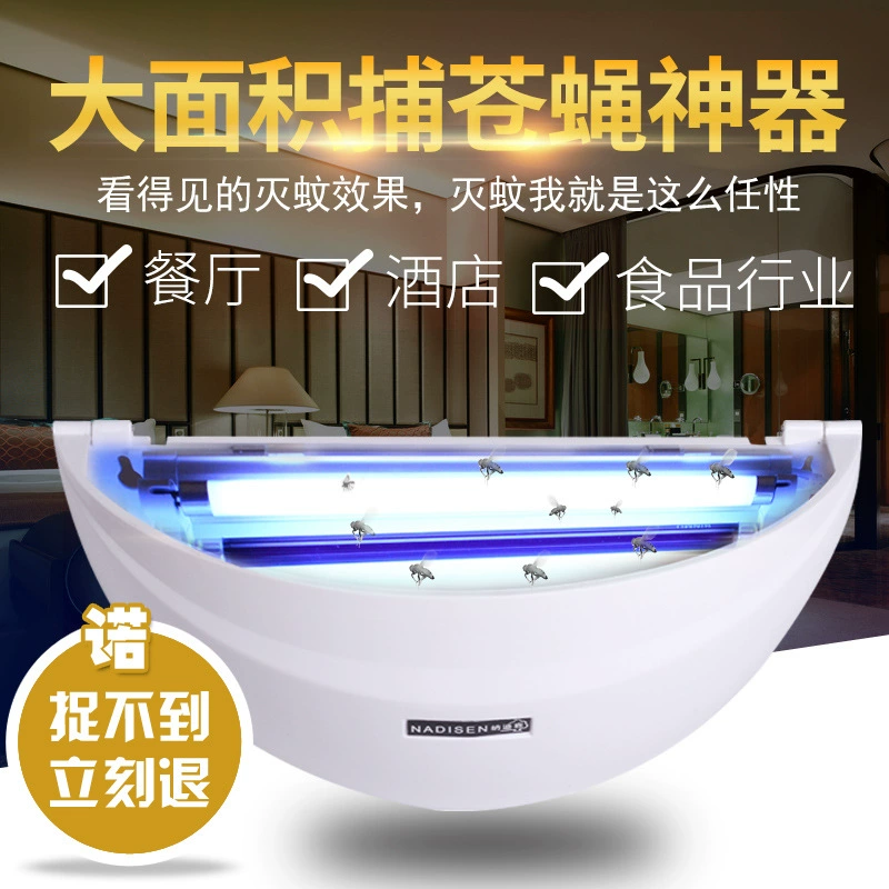 Nardyson оптовая продажа с фабрики лампа для убийства мух Ресторан Липкая лампа для убийства комаров флип двойная трубка 16 Вт артефакт убийства мух