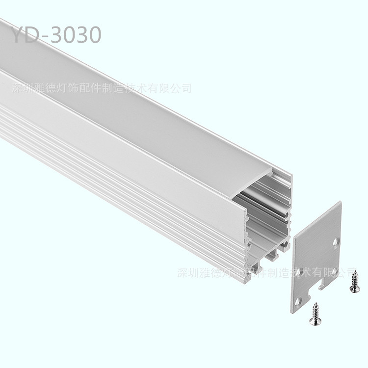 制造30*30硬灯条外壳 双排PCB板灯条铝卡槽
