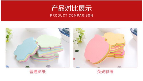 N times sticky note creative cute convenient paper note note note pad special shaped creative sticker color