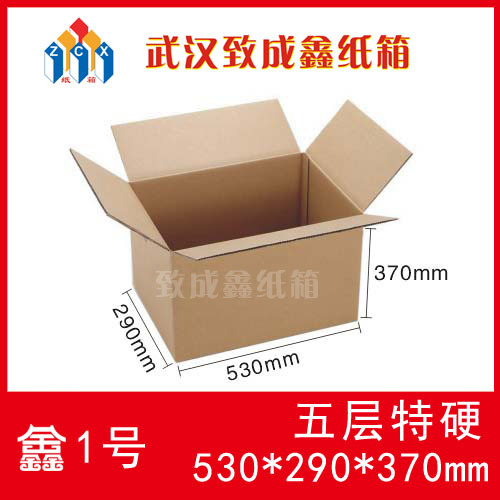 武汉纸箱快递纸箱批发3-12号水果纸箱子