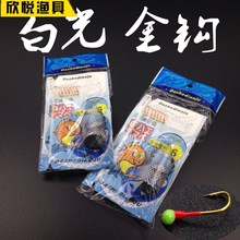 厂家批发渔具配件七星白条钩带诱饵笼串钩红点七星钩白光金钩鱼钩