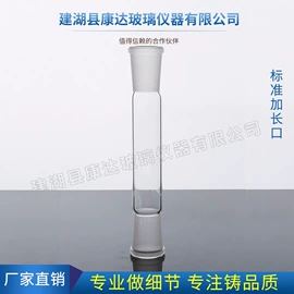 其他实验室品;烧杯、烧瓶;漏斗