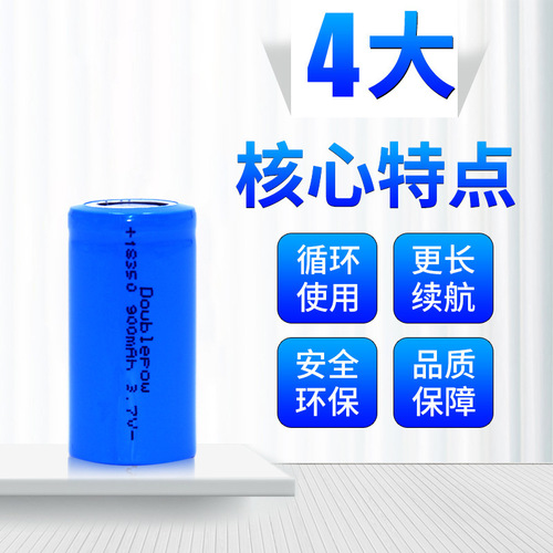 18350 Lithium Battery with 3C Discharge, Full Capacity 900mAh, Charging Battery 3.7V Juicer Lithium Ion Battery