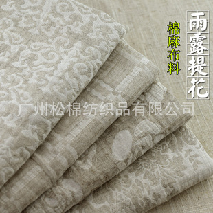 ��ɫ�������Ứ���� ��¶�Ứ���鲼 ԭ��ɫ�������r���B��ȹ����