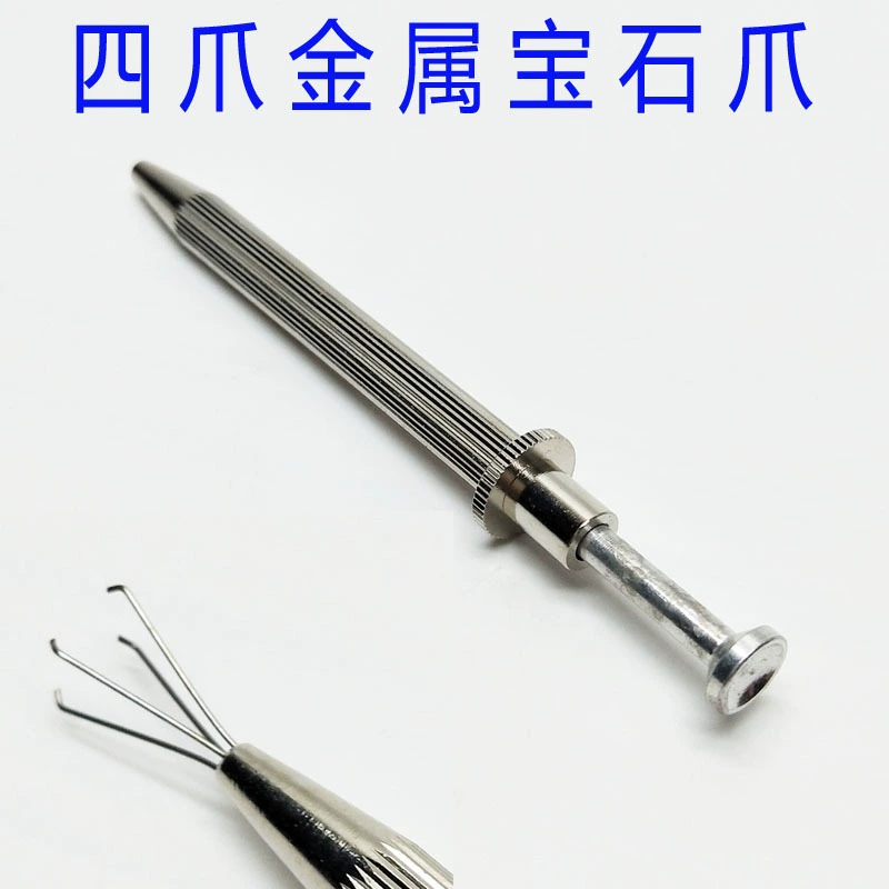 Длинный Gem Коготь Драгоценный камень Алмазные инструменты Gem Коготь Ювелирное оборудование Золотые инструменты Ювелирное оборудование