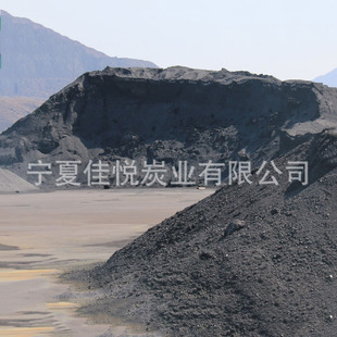 ����ȡůú ����ú̿�r�� ����ĩú���I��ú