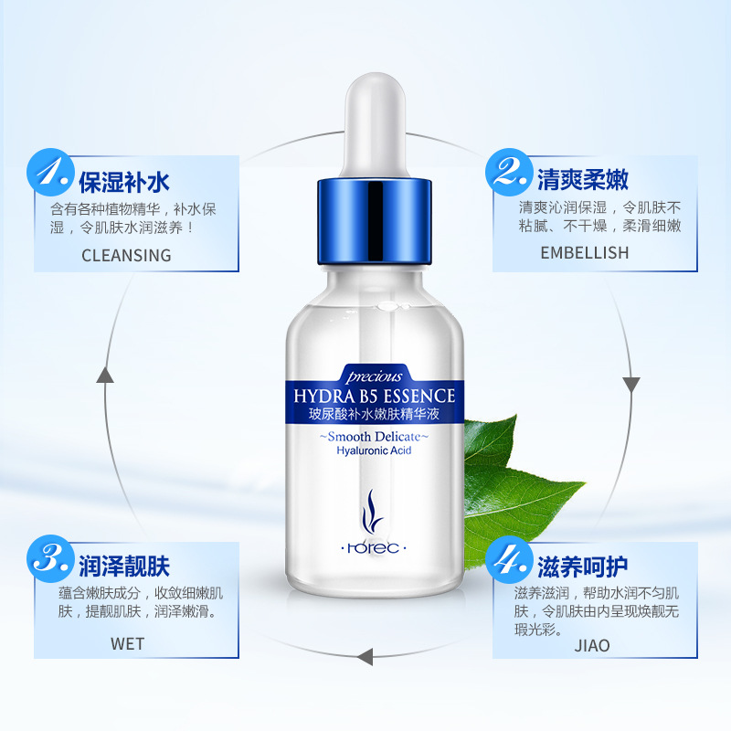 Han Qian Esencia de ácido hialurónico esencia hidratante y esencia de rejuvenecimiento de la piel esencia hidratante de ácido hialurónico esencia facial