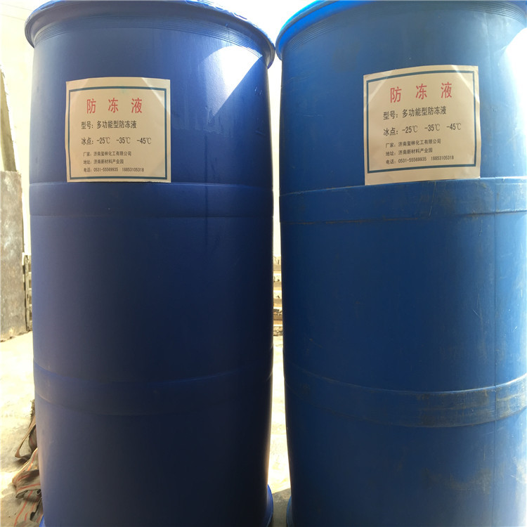 山东现货国标防冻浓缩液兑水使用 防冻母液防冻原液