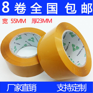 �����z���S5.5cm��2.3�� �����z���f����z ���S������]�ƙ����]