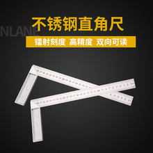 ���l�X�Ͻ�ˮƽ��ľ������ֱ�ǳ� �Ѽ����߾������X�Ͻ�ճ�300mm