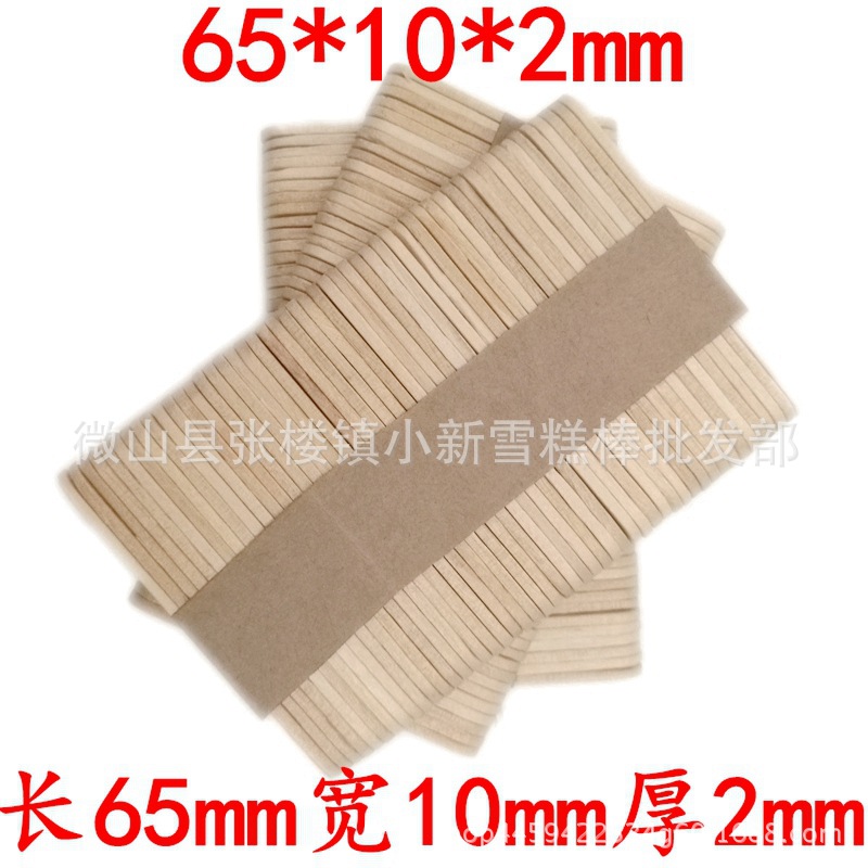Palitos para helados, palitos de colores para helados, palitos de madera natural, materiales para manualidades de jardín de infantes para ensamblar juguetes, palitos para helados.