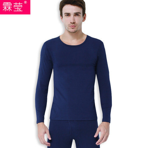Men's Pure Cotton Autumn Top and Bottom Set Stylish Basic Thermal Underwear Thin Warm Cotton Crew Neck Sweater for Youth