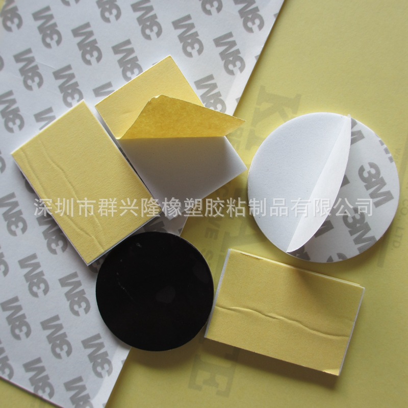 黑色圆形海綿墊 红色EVA泡棉胶垫 单双面胶EVA防撞泡棉胶垫