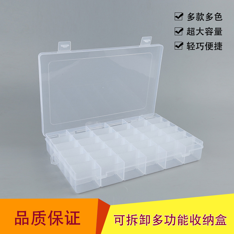 36-Grids Transparent Plastic Box Detachable Parts Box Classification Organizer Packaging Components Pp Box Jewelry Storage Box