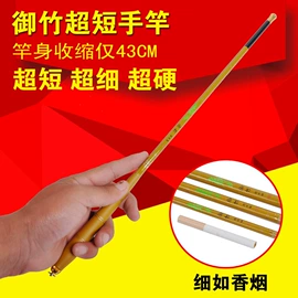 鱼竿;鱼饵;其他垂钓用品