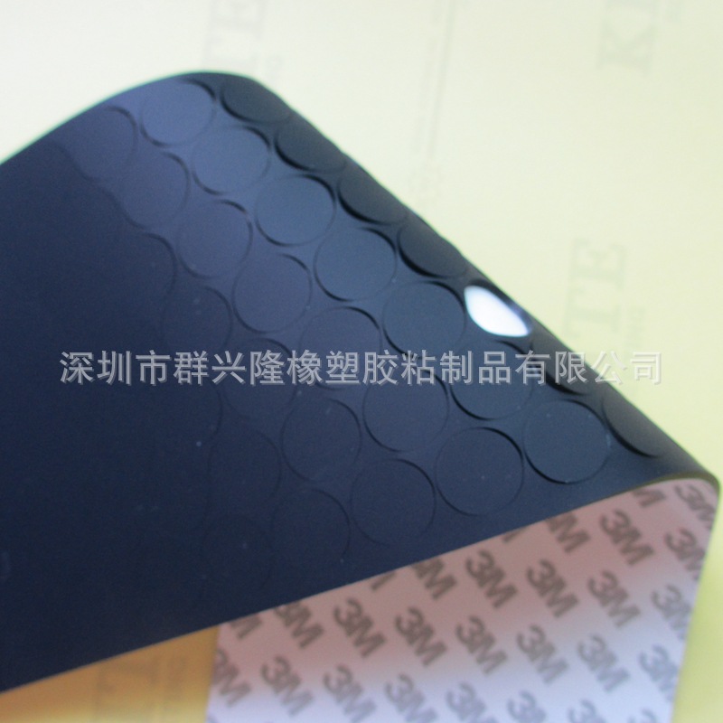 防震橡胶垫脚垫 防滑圆形橡胶垫 自粘硅胶音响垫