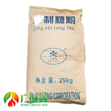 �������Ƿ�25kg ���Ƿۺ決�Ƿ� �����Ƿ�