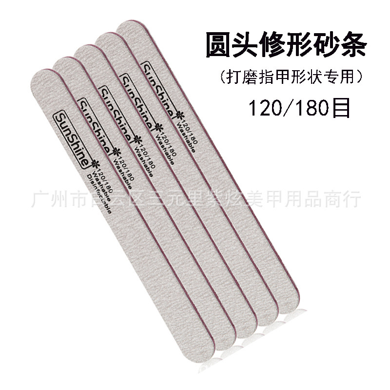 sunshine shaping strip nail sand strip nail tool frustration strip polishing shaping rubbing strip 120/180 sand strip