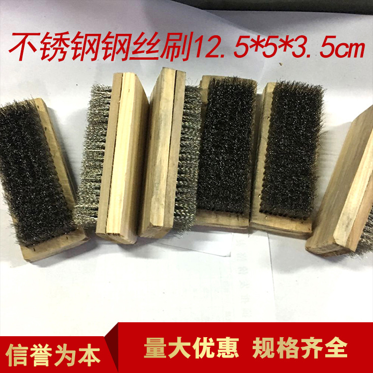 钢丝刷除锈除漆刷鱼鳞刷清理刷打磨抛光优质耐用长方形除锈刷