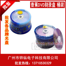 l 㽶 DVD-R 16X䛱PDVD+R 4.7GհױP 50ƬͰb