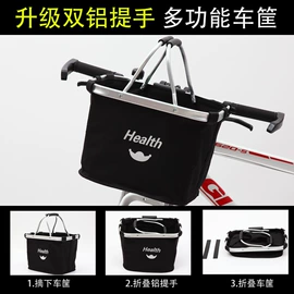 车篮;自行车包;自行车装饰